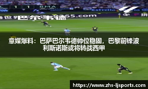 乐竞体育平台
