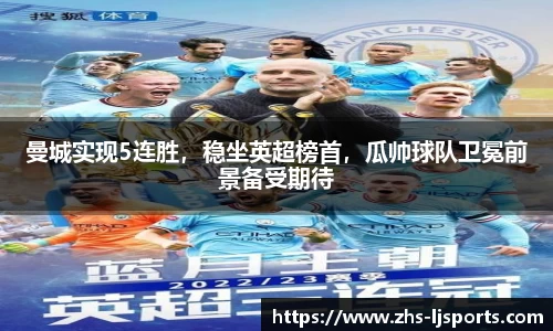 乐竞体育平台