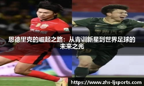 乐竞体育平台