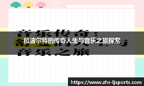 乐竞体育下载