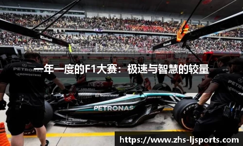 乐竞体育平台