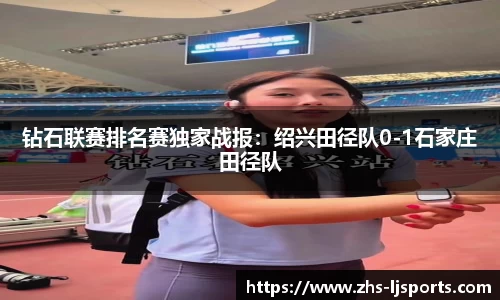 乐竞体育下载