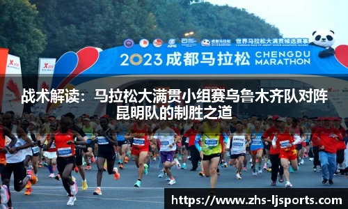 乐竞体育