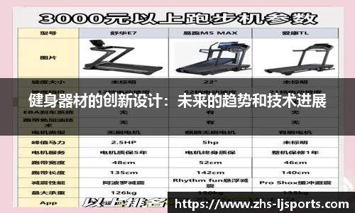 乐竞体育下载