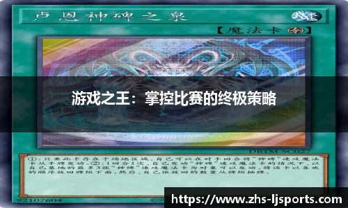 乐竞体育