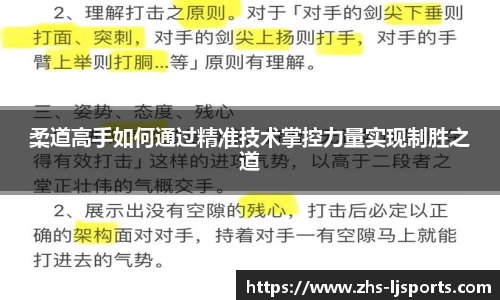 乐竞体育