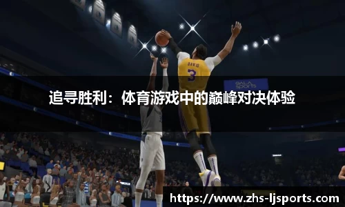 乐竞体育